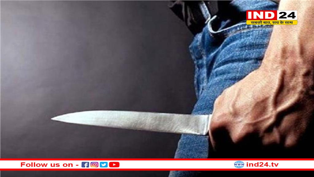 बीच सड़क पति ने पत्नी को कहा 'नकटी', फिर गुस्से में चाकू से काट दी नाक