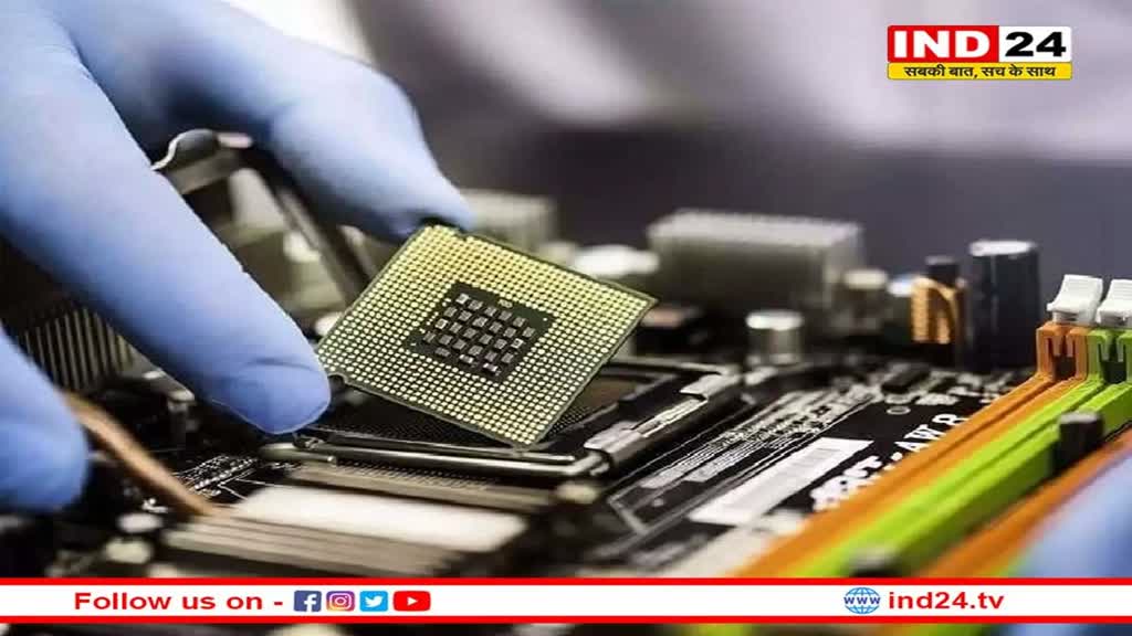 Rajeev Chandrasekhar: केंद्रीय मंत्री राजीव चंद्रशेखर का बयान कहा- 'देश में दो सेमीकंडक्टर प्लांट को जल्द मंजूरी दे सकती है सरकार'