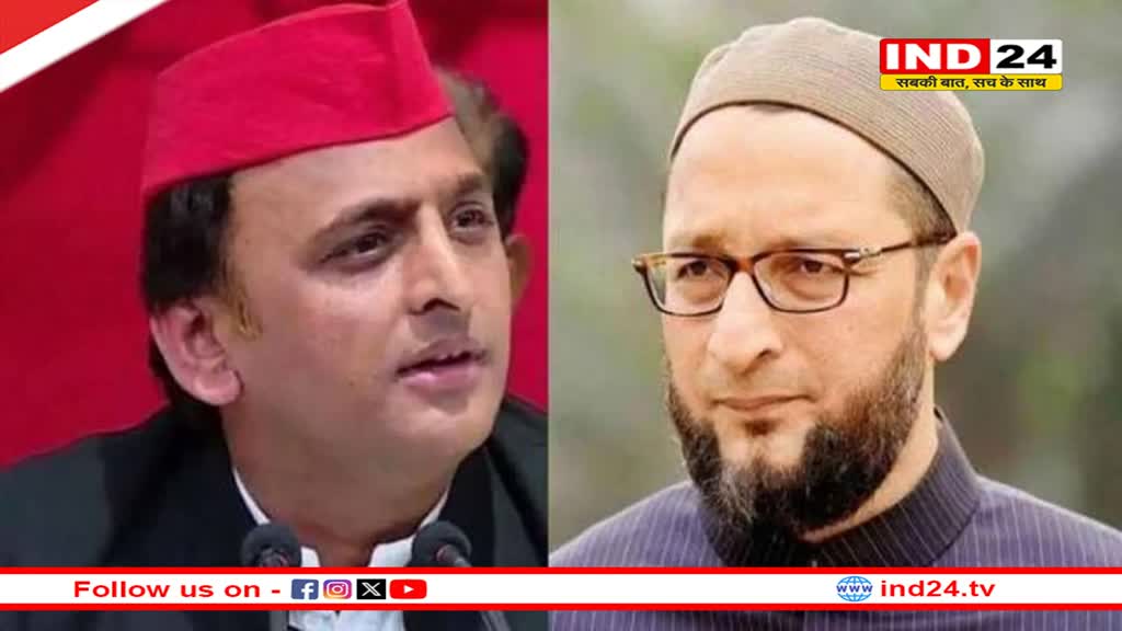 ओवैसी बढ़ाएंगे UP में अखिलेश की मुश्किलें! इन 25 सीटों पर उतारेंगे कैंडिडेट्स !