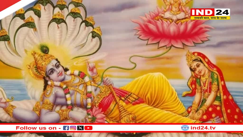 कब मनाई जाएगी पौष पुत्रदा एकादशी? नोट करें सही डेट