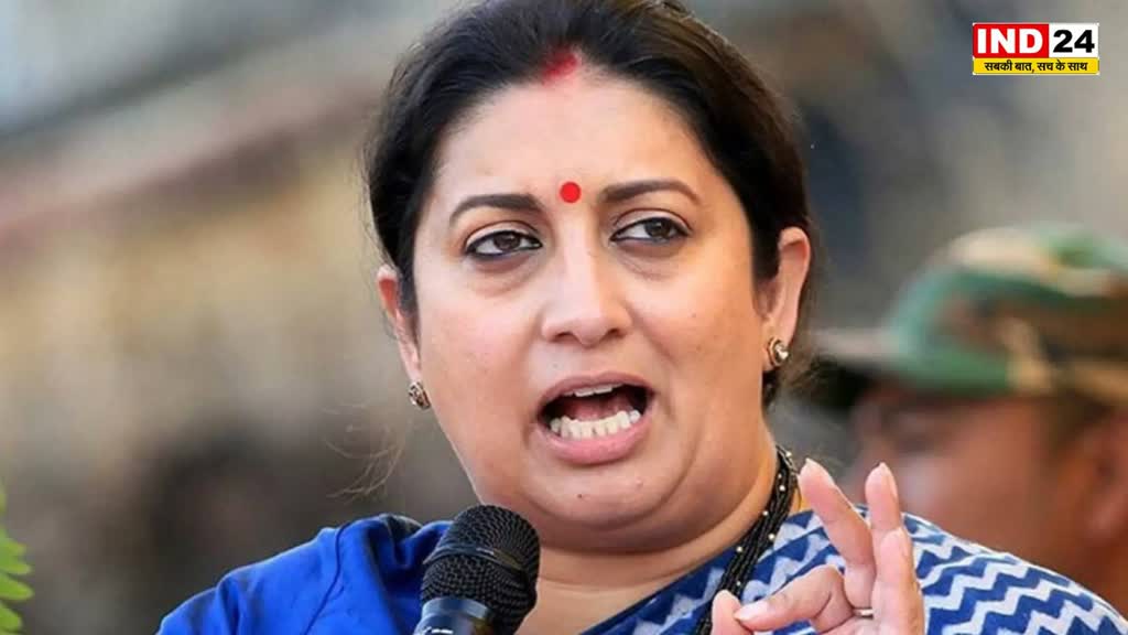 CG News: कल छत्तीसगढ़ दौरे पर आएगी केंद्रीय मंत्री स्मृति ईरानी , पाटन में बीजेपी की परिवर्तन यात्रा को करेंगी संबोधित