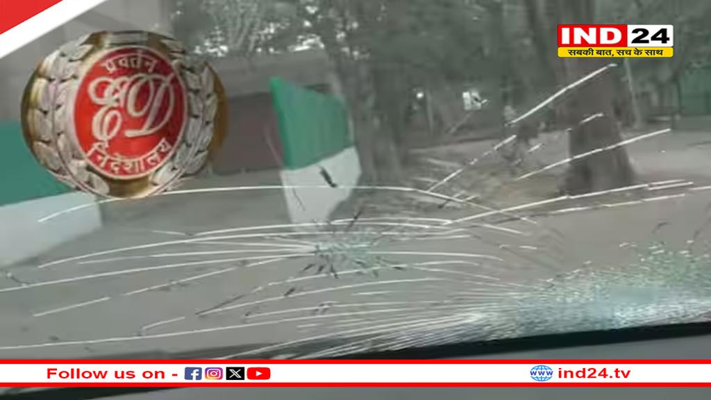 भूपेश बघेल के घर पर रेड के बाद ED अधिकारियों पर हुआ हमला, FIR दर्ज