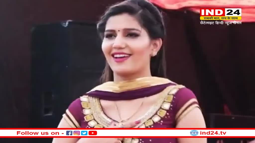 FIR Against Sapna Choudhary: सपना चौधरी पर उनकी भाभी ने लगाया मारपीट और दहेज प्रताड़ना का गंभीर आरोप, दर्ज हुआ केस