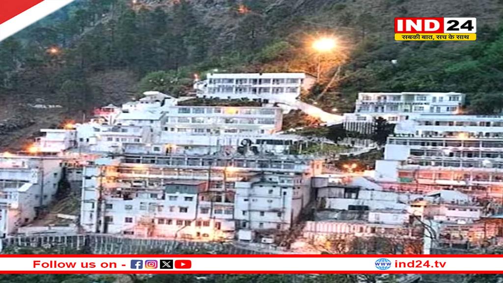 माता वैष्णो देवी यात्रा शुरू: श्रद्धालुओं की सुरक्षा और सुविधा के पुख्ता इंतजाम