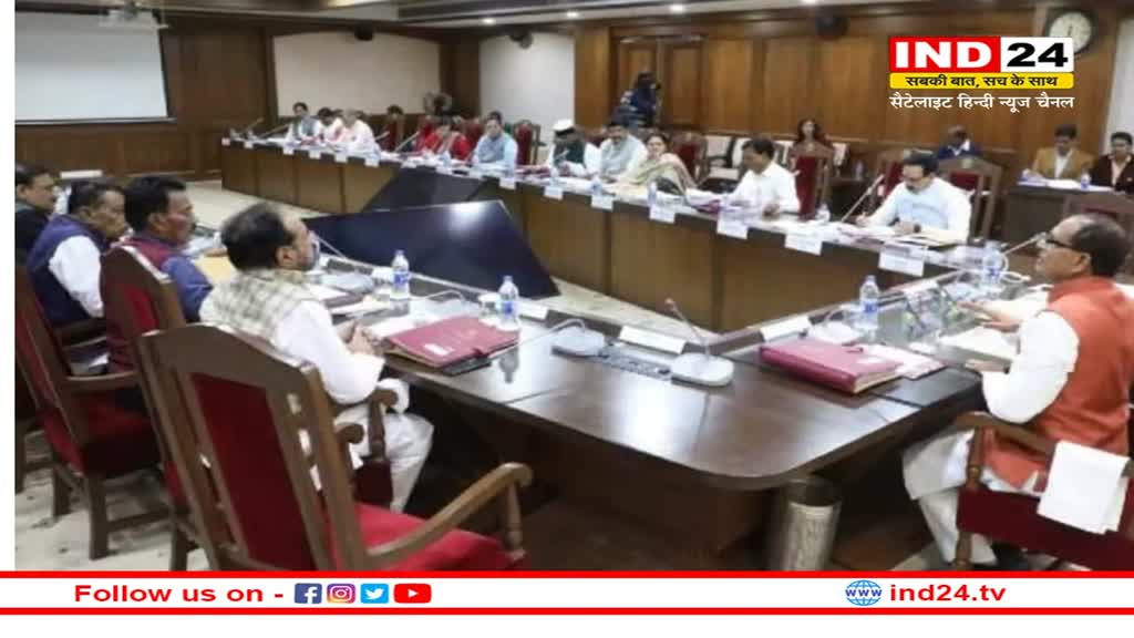 Shivraj Cabinet Decision: शिवराज कैबिनेट ने लिए किसानों और छात्रों के लिए अहम फैसले, जानें किन योजनाओं पर लगी मूहर