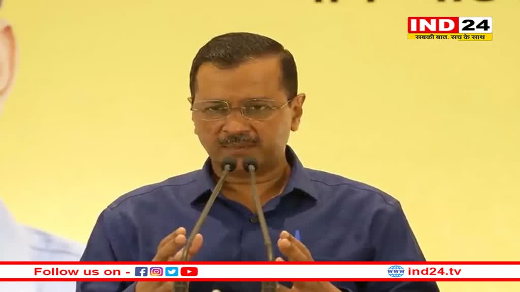 PM Degree Row: मानहानि केस में केजरीवाल को नहीं मिली राहत, हाईकोर्ट के बाद SC ने भी खारिज की याचिका