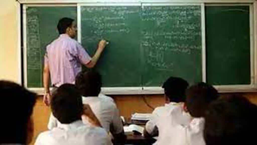 HIGHER SECONDARY RECRUITMENT EXAM : 18 मई से उच्च माध्यमिक भर्ती परीक्षा के लिए आवेदन, 50 प्रतिशत सीटें महिलाओं के लिए आरक्षित 