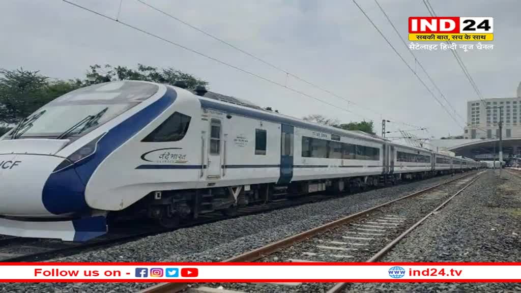 Vande Bharat Express ने पूरा किया अपना पहला ट्रायल, भोपाल से आगरा के बीच पकड़ी रफ्तार