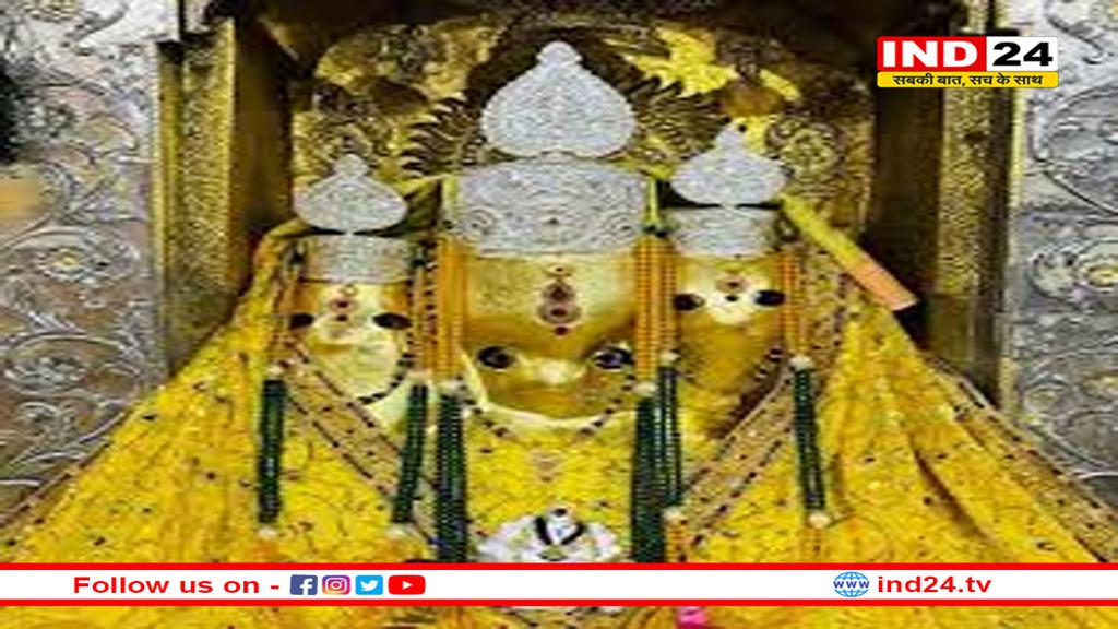 नलखेड़ा : तंत्र साधना और अनुष्ठानों का केंद्र है मां बगलामुखी धाम, पांडवों को यहीं मिला था जीत का मंत्र