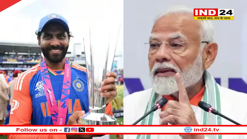 रवींद्र जडेजा के संन्यास लेने पर पीएम मोदी  ने किया पोस्ट, कही ये बातें