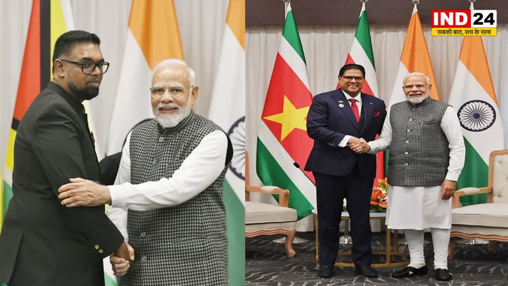 प्रवासी भारतीय सम्मेलन: Guyana के राष्ट्रपति और Suriname के राष्ट्रपति ने भारत का जताया आभार