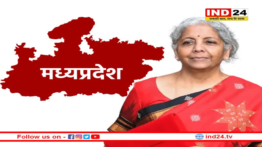 केंद्रीय बजट में सिंहस्थ के लिए मिलेगा स्पेशल पैकेज