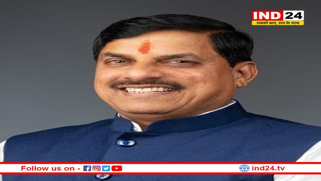 CM डॉ. मोहन यादव आज लुधियाना में करेंगे उद्योगपतियों से संवाद