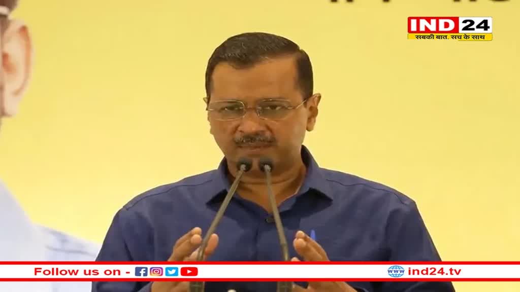 पीएम मोदी डिग्री मामले में Arvind Kejriwal को नहीं मिली राहत, गुजरात हाईकोर्ट ने खारिज की अपील