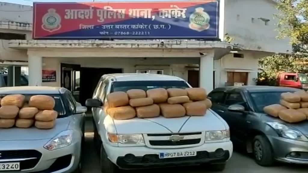 CG NEWS : लक्जरी कार में 20 लाख रूपये का गाजा बरामद, 4 आरोपी गिरफ्तार.....