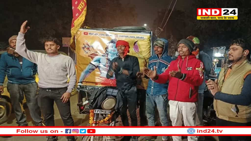 गजब का जज्बा! 600 KM दंडवत यात्रा करके अयोध्या पहुंचने का संकल्प लिया 3 राम भक्त ने