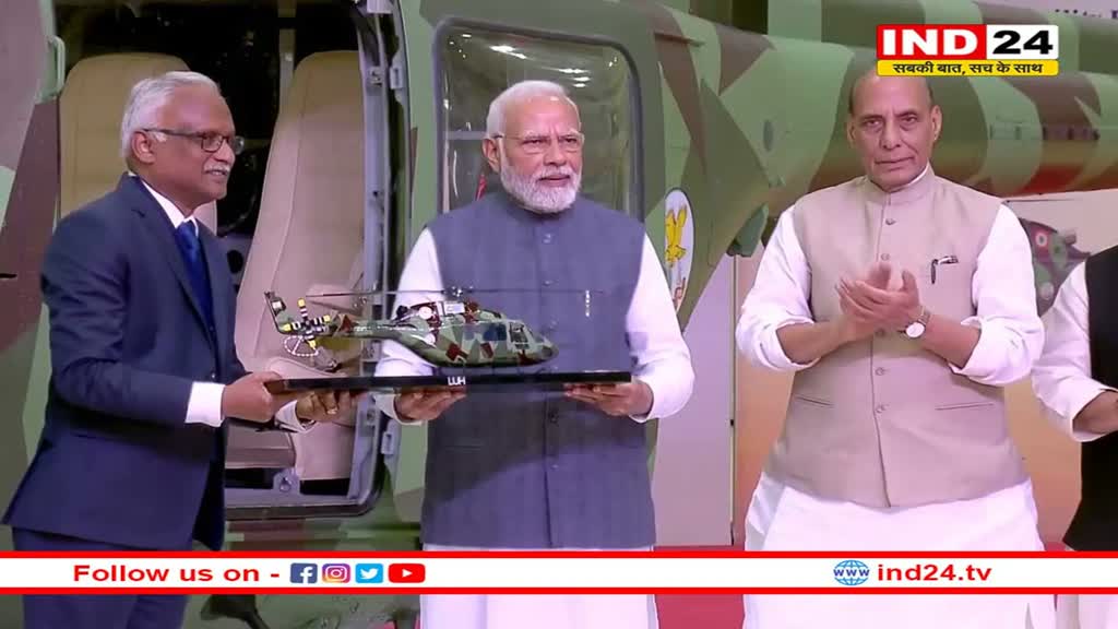 Hindustan Aeronautics Limited: HAL के राजस्व में हुई बढोत्तरी, पीएम मोदी ने ट्विट कर दी बधाई