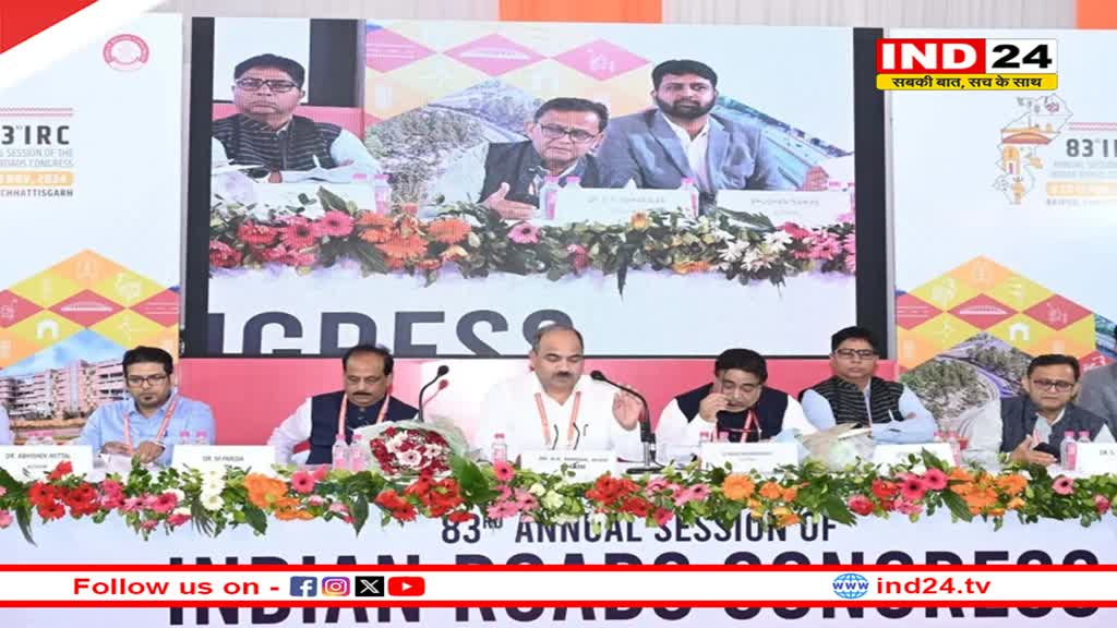 इंडियन सड़क कांग्रेस में विशेषज्ञों ने किया मंथन, बोले- देश में ग्रीन हाईवे को प्राथमिकता, दुर्घटना रोकने करेंगे सारे उपाय