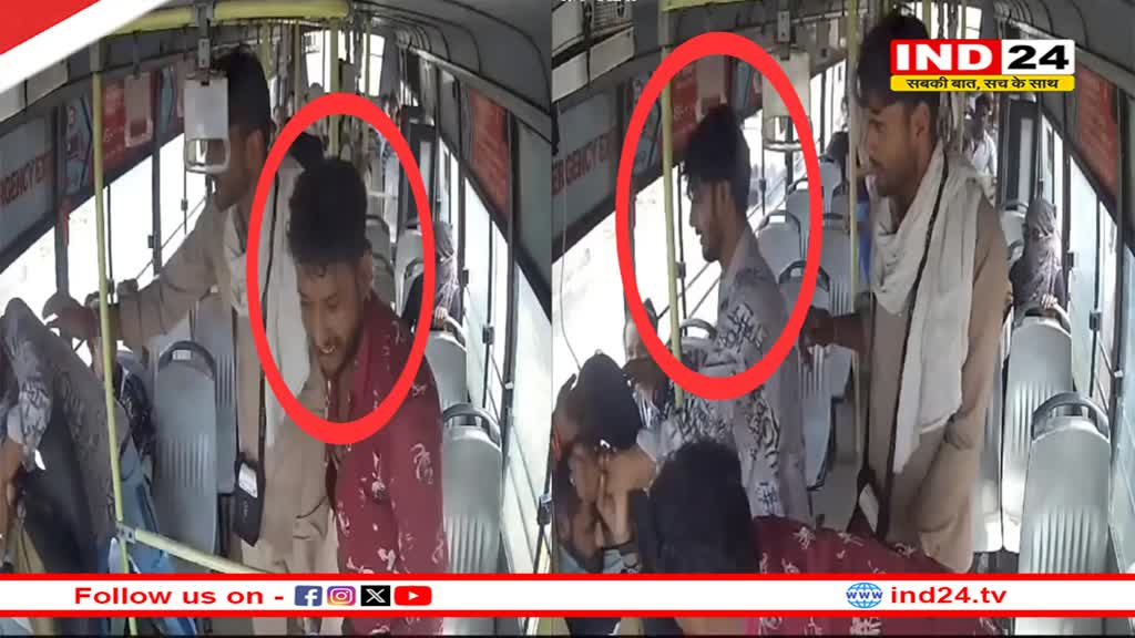 MP News: फिल्मी स्टाइल में भोपाल सिटी बस में ड्राइवर से मारपीट करने का पूरा मामला