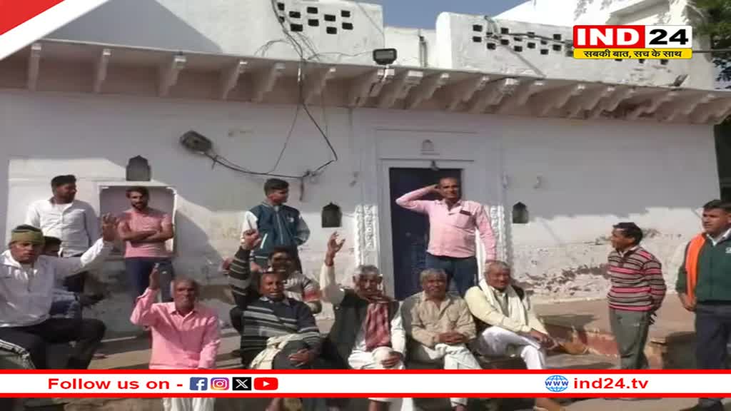 Rajasthan Politics: भजनलाल शर्मा B.Ed के बाद नहीं बन पाए अध्यापक, सीएम बनने पर क्या बोले गांववाले?