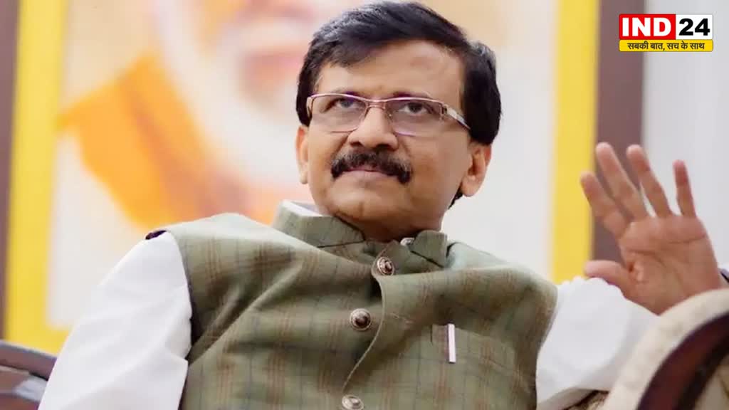  संजय राउत ने भाजपा पर साधा निशाना, कहा - राजनीतिक लाभ के लिए औरंगजेब को जिंदा करने में लगी BJP 