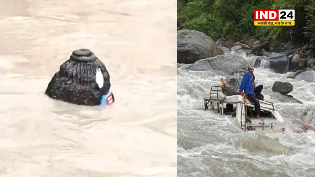 रुद्रप्रयाग में दिखा कुदरत रौद्र रूप ! , जैसे शिव की जटाओं से उतर रही हो गंगा