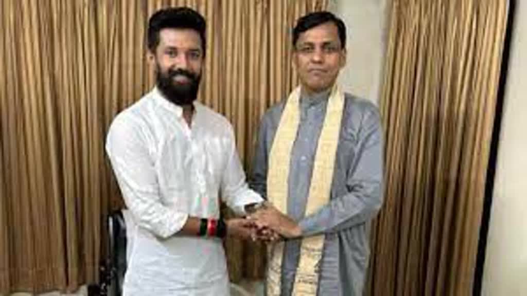 केंद्रीय मंत्री नित्यानंद राय से मिले चिराग पासवान, NDA में शामिल होने की अटकलें तेज