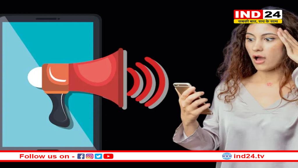 भारत-पाकिस्तान तनाव: इमरजेंसी में मिलेगा फोन पर अलर्ट, ऑन करें ये सेटिंग