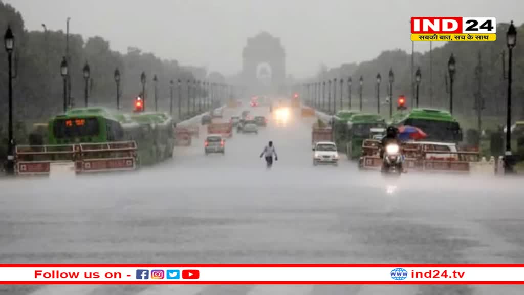 दिल्ली-एनसीआर में बारिश से मौसम सुहाना, देशभर में मानसून मेहरबान 