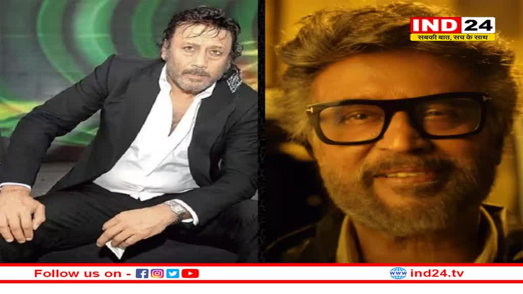 रजनीकांत अपनी गाड़ी से उतरकर मेरे पास आए और मुझे सॉरी कहा : जैकी श्रॉफ !