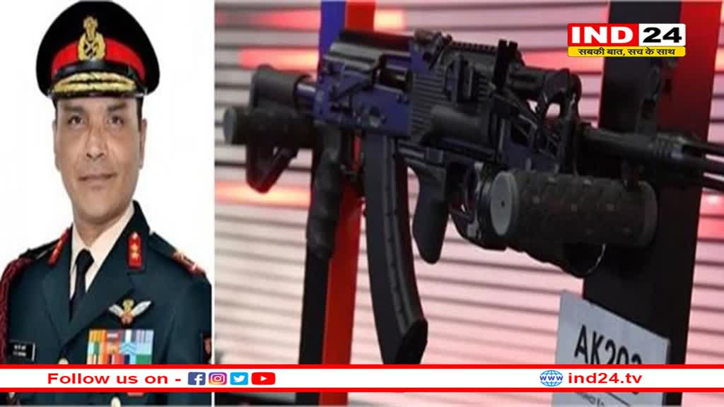 अब होगा तगड़ा एक्शन, बार्डर पर जवानों को मिलेगी ‘मेक इन इंडिया, दुनिया की बेहतरीन असॉल्ट राइफल AK-203