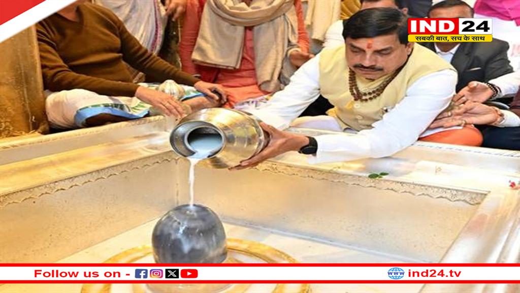 मुख्यमंत्री डॉ. मोहन यादव ने काशी विश्वनाथ मंदिर में किए दर्शन