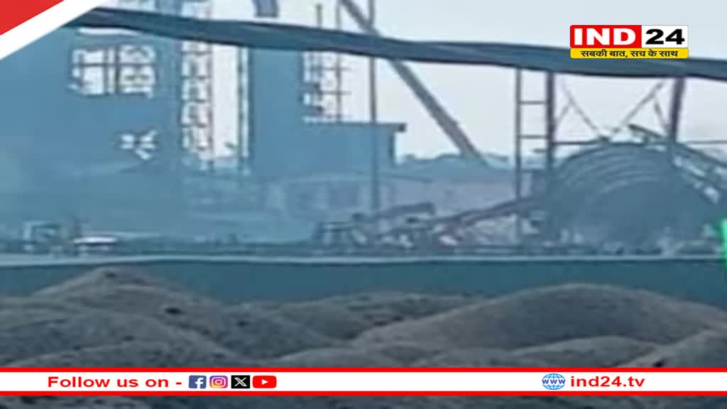 मुंगेली में बड़ा हादसा, प्लांट की चिमनी गिरने से कई मजदूर दबे,एक की मौत