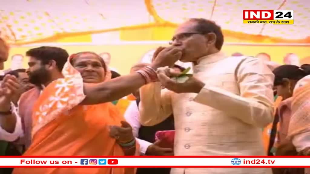 देवरी में CM Shivraj ने लाड़ली बहन से लिया आशीर्वाद, महिला के हाथ से खाया सीताफल 