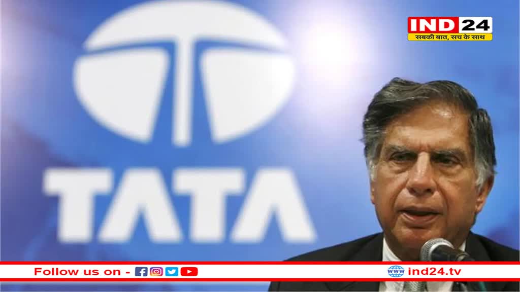 टाटा ग्रुप में बड़ा बदलाव, रतन टाटा की यह कमेटी लेगी सभी अहम फैसले 