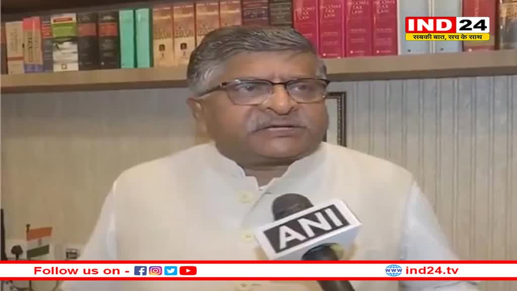 कांग्रेस नेता चन्नी ने पुंछ में हुए आतंकी हमले को बताया 'चुनावी स्टंट' तो भड़की BJP, कहा- ये लोग आतंकवादियों के पक्ष में.