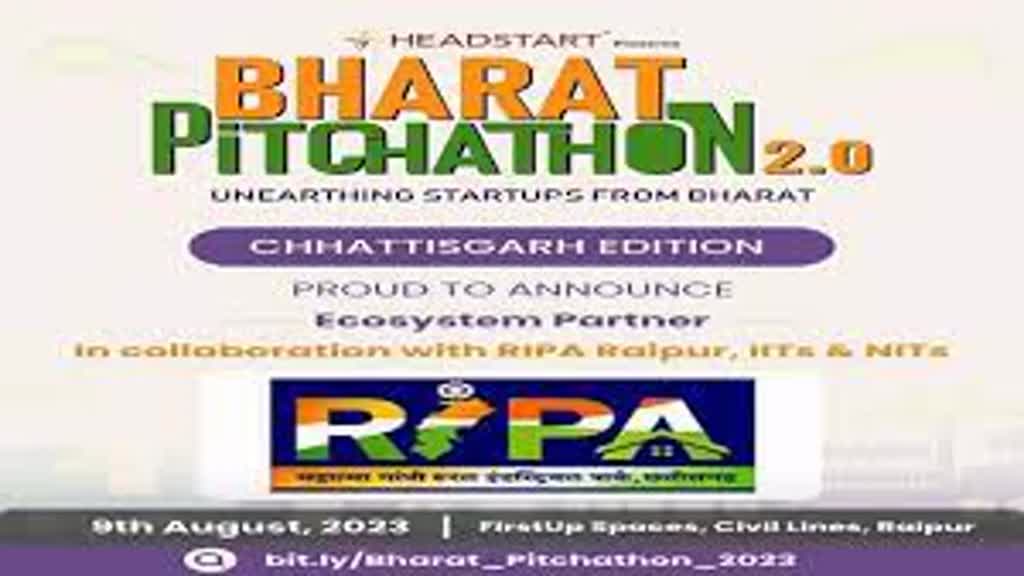 CG NEWS : छत्तीसगढ़ के युवा उद्यमियों को प्रोत्साहित करने के लिए शार्क टैंक (Shark Tank) की तर्ज पर पिचाथॉन (Pitchathon) का आयोजन