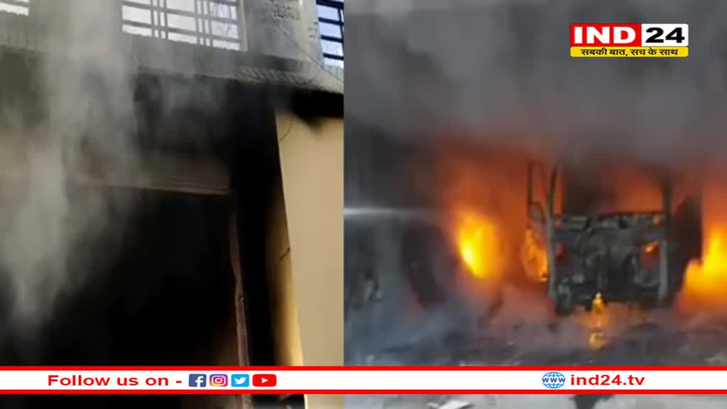 श्योपुर में निजी ट्रांसपोर्ट गोदाम में भभकी भीषण आग- करोड़ों का माल जलकर राख