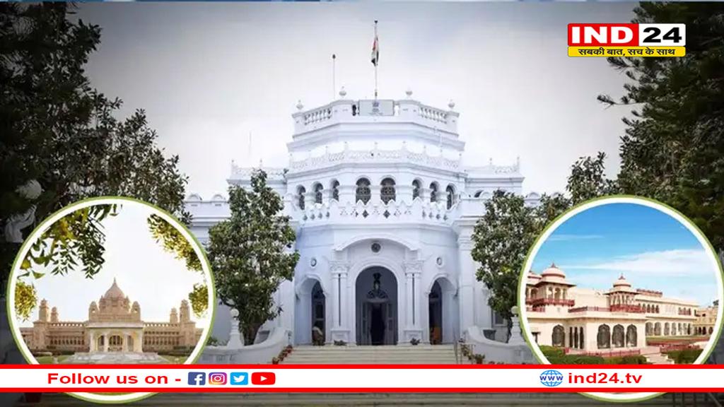 टाटा ग्रुप ने एक और खरीदा महल बनेगा 100 कमरों वाला आलिशान होटल