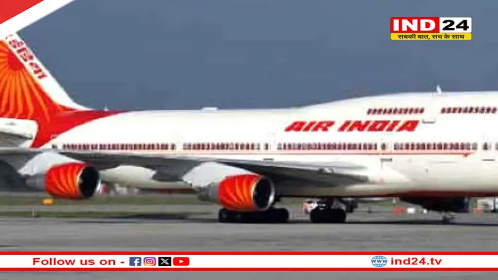 एयर इंडिया ने पंजाब के यात्रियों को दी सौगात, बैंकॉक और बेंगलुरु के लिए सीधी उड़ानें शुरु, देंखे शेड्यूल
