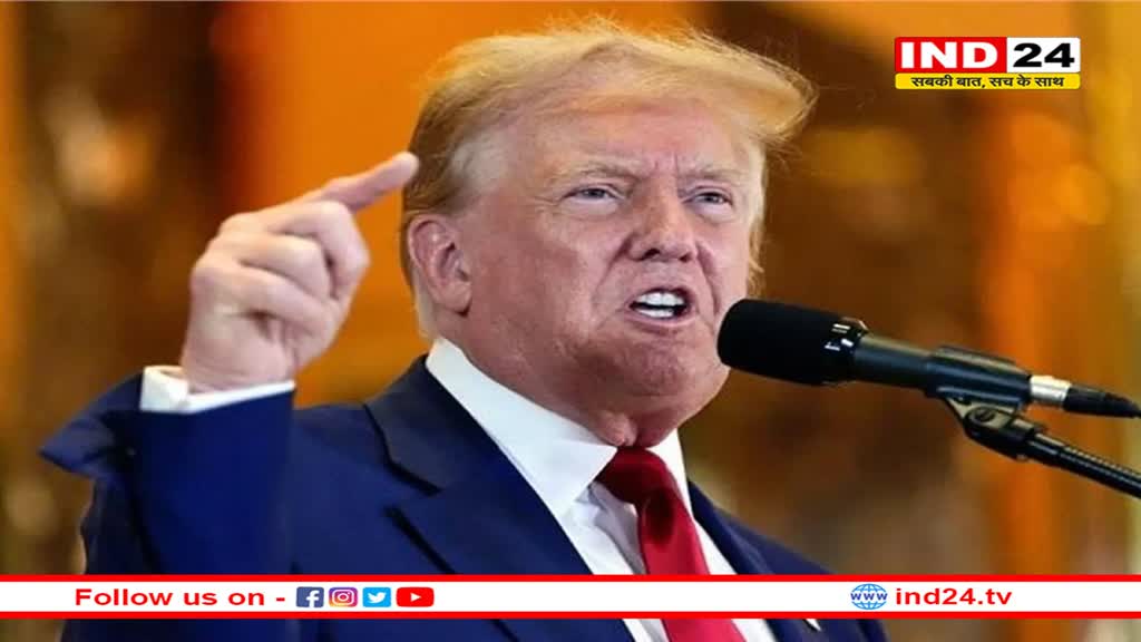 डोनाल्ड ट्रंप: मृत्युदंड को लेकर नहीं बरतेंगे कोई नरमी