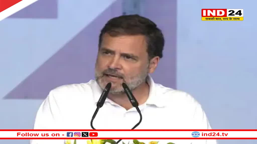 'मैच फिक्सिंग की जा रही, ये मामूली चुनाव नहीं', 'INDIA' गठबंधन की रैली में राहुल का PM मोदी पर निशाना 