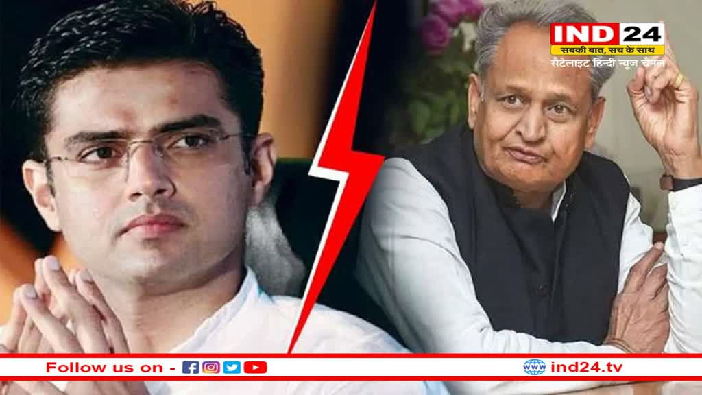 CM गहलोत के खिलाफ अनशन पर बैठेंगे Sachin Pilot, अब लड़ेंगे भ्रष्टाचार की लड़ाई