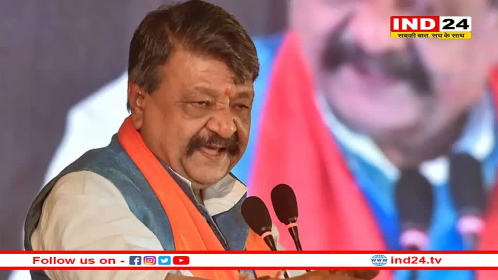 राहुल गांधी का एमपी दौरा बीजेपी के लिए फायदेमंद: Kailash Vijayvargiya