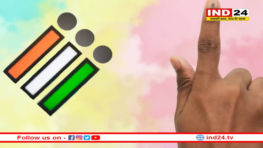 MP में लोकसभा चुनाव की वोटिंग शुरू, 108 साल के बुजुर्ग ने किया मतदान