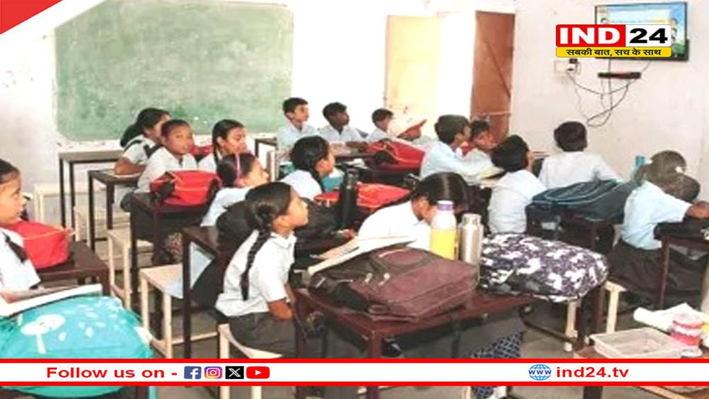 सरकारी स्कूल के 50 छात्रों को मिलेगा उद्यमशीलता प्रशिक्षण, स्किल डेवलपमेंट की नई पहल