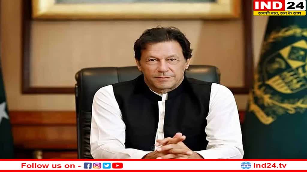 Imran Khan ने ली चैन की सांस, तोशखाना मामले में गिरफ्तारी वारंट हुआ निलंबित
