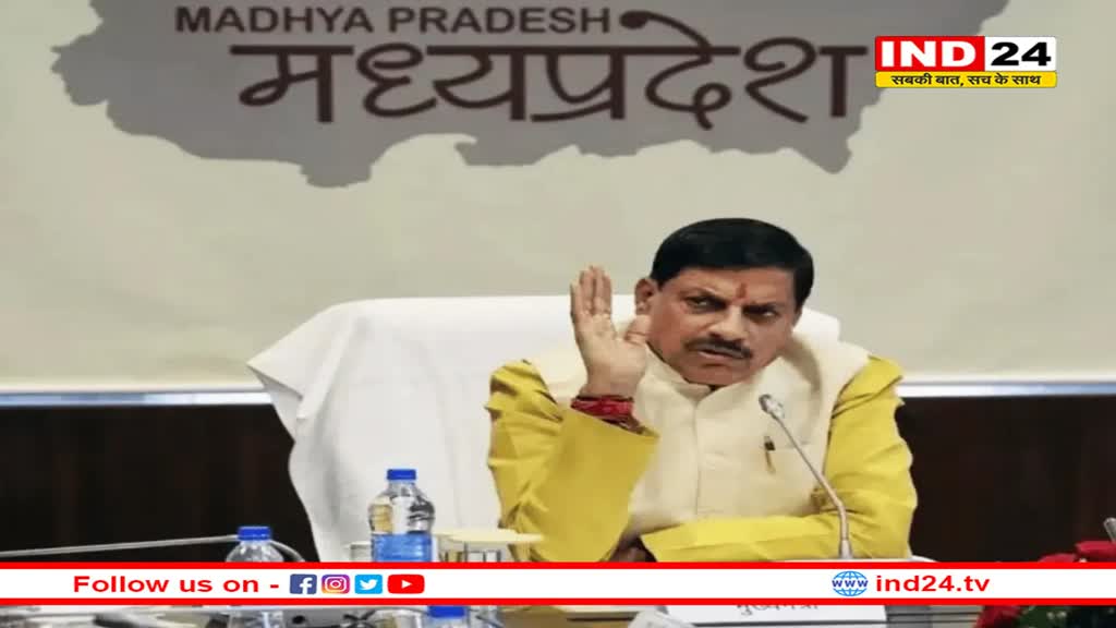 मोहन सरकार का पहला मंथन आज, जनवरी के 4 मिशन पर फोकस