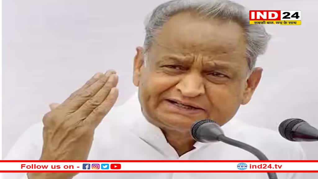 Rajasthan Election 2023: सीएम गहलोत के OSD के लिए इस सीट से टिकट की मांग, मुख्यमंत्री आवास के सामने जुटे समर्थक