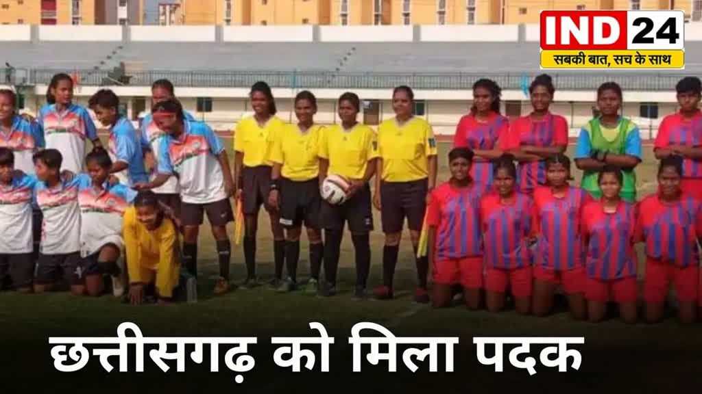 CG News : जनजाति खेल राष्ट्रीय प्रतियोगिता में छत्तीसगढ़ को मिला पदक, सीएम भूपेश बघेल ने खिलाड़ियों को दी बधाई